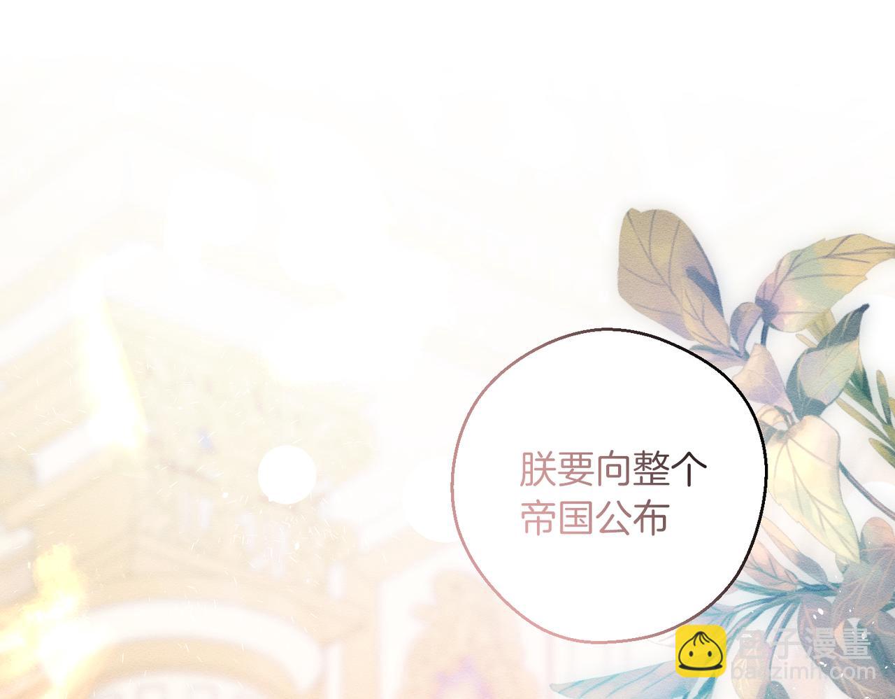 第74话 报应降临122