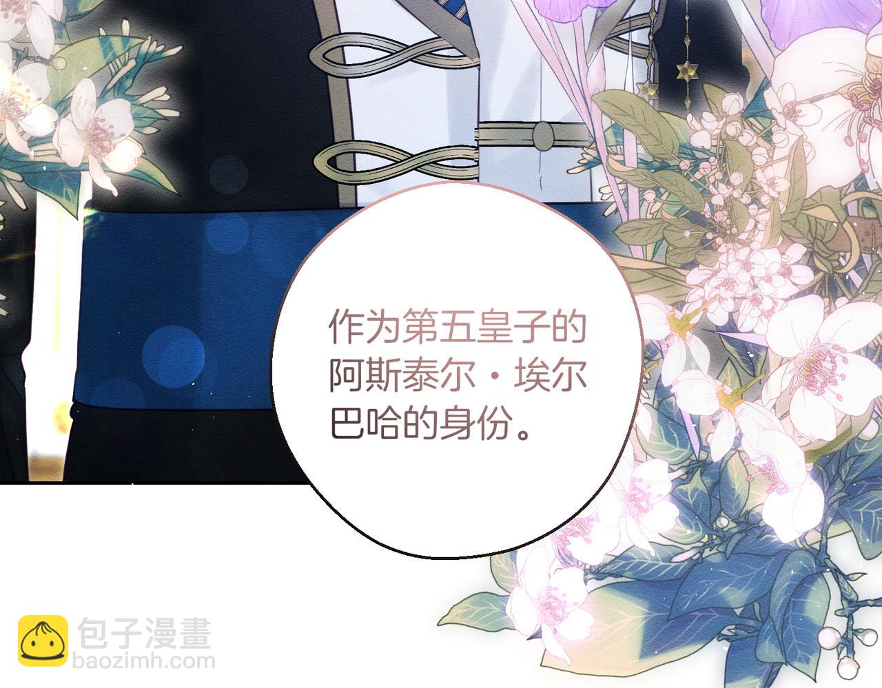 第74话 报应降临125