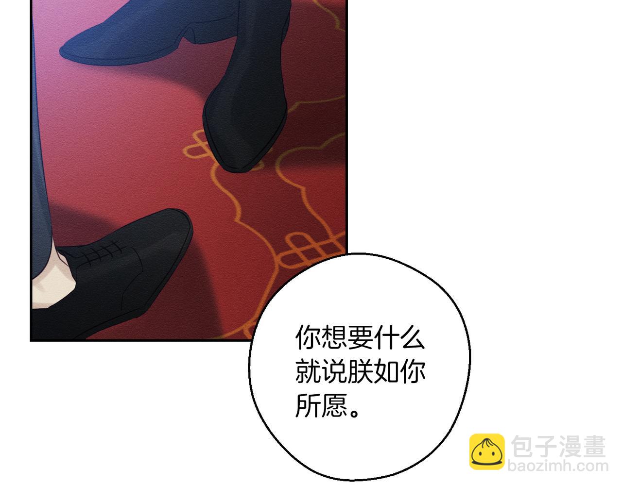 第74话 报应降临128
