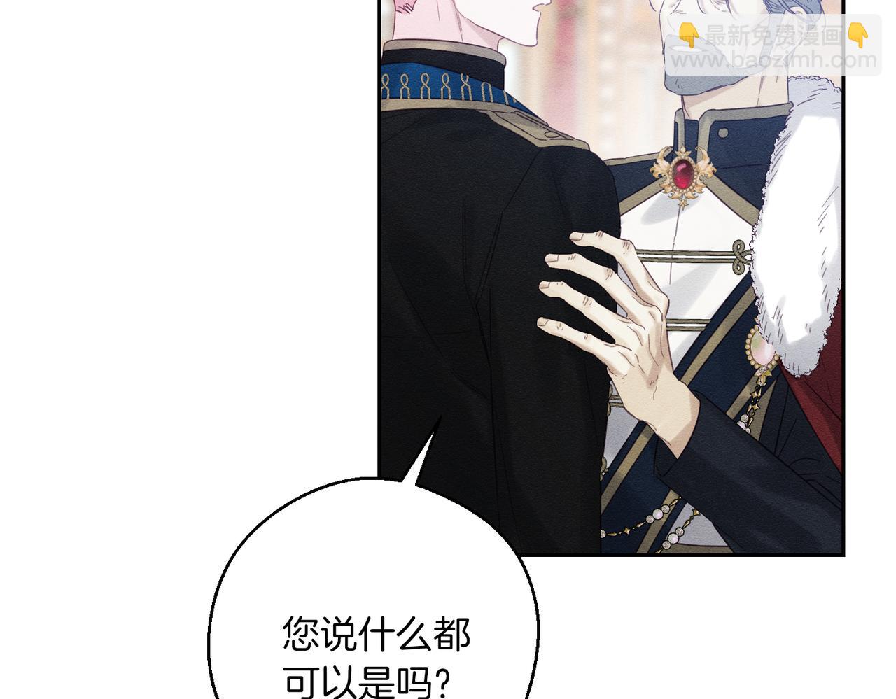 第74话 报应降临130