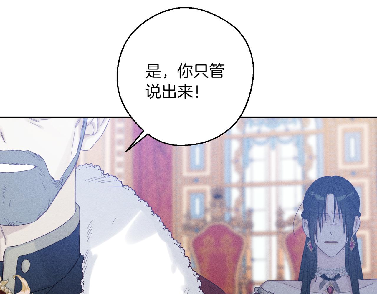 第74话 报应降临132
