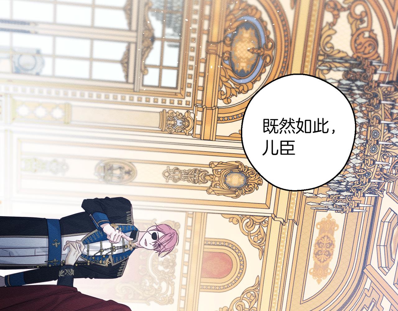 第74话 报应降临135