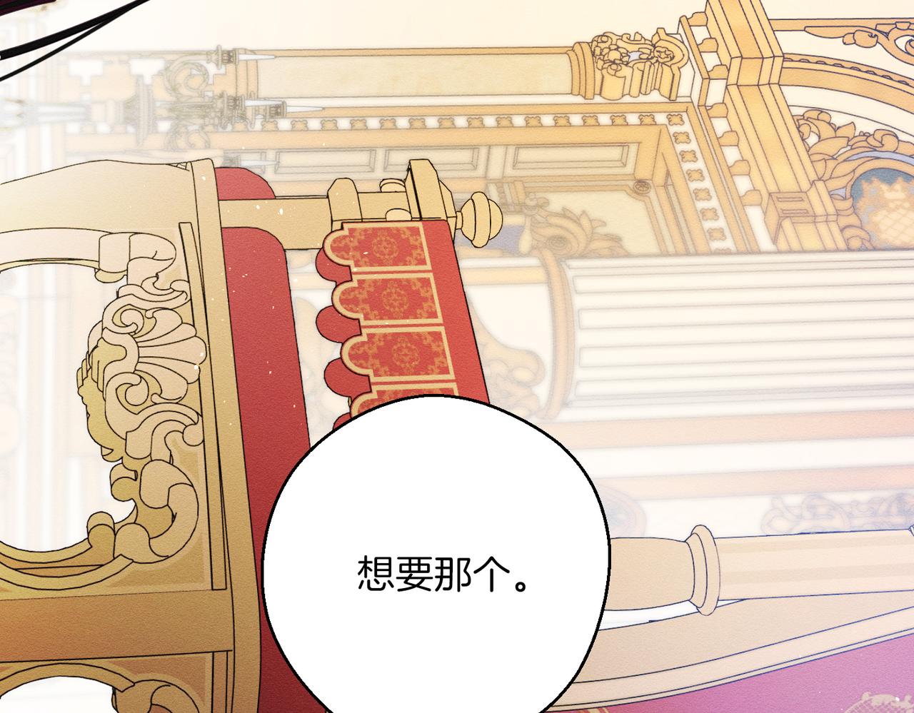第74话 报应降临137