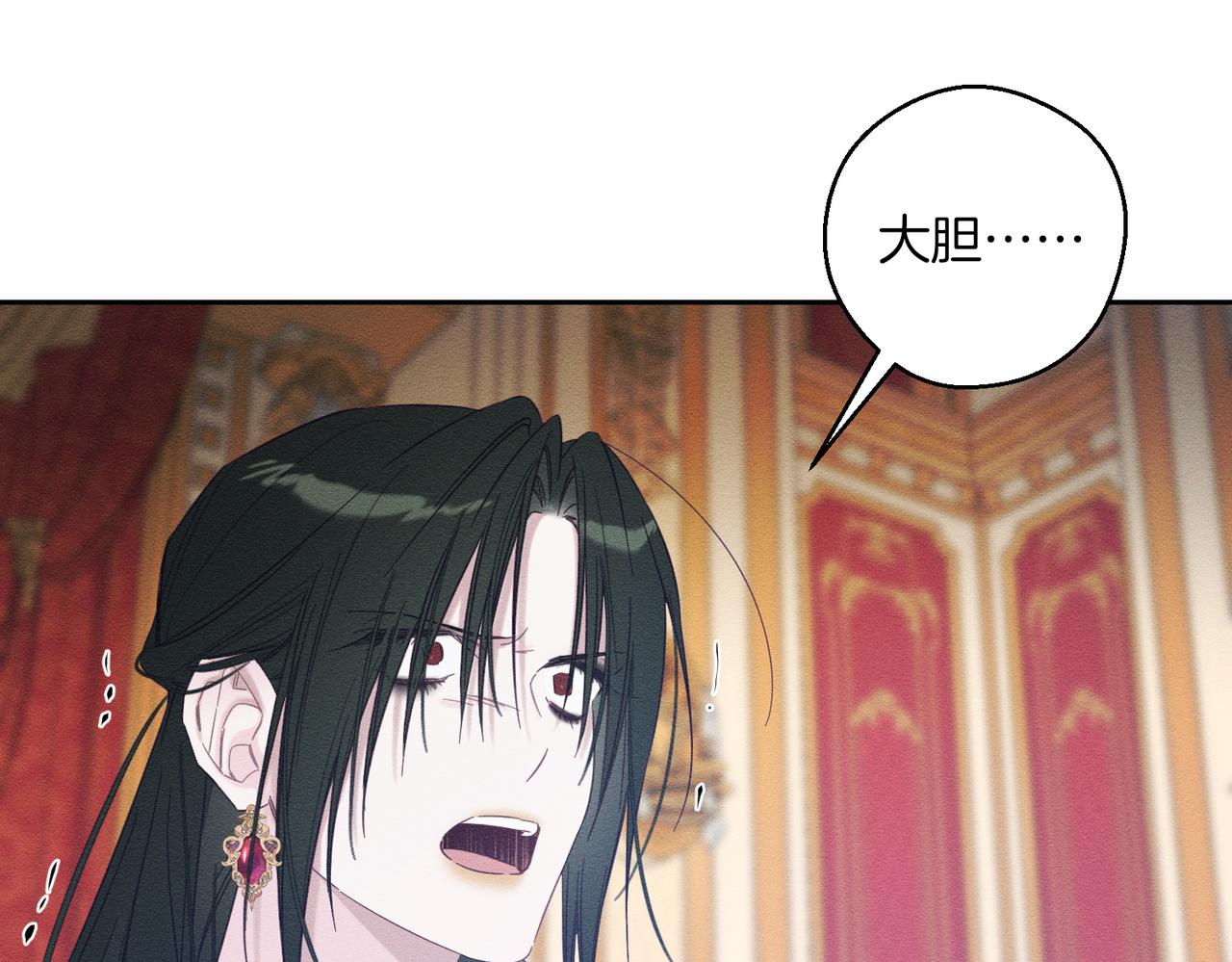 第74话 报应降临140