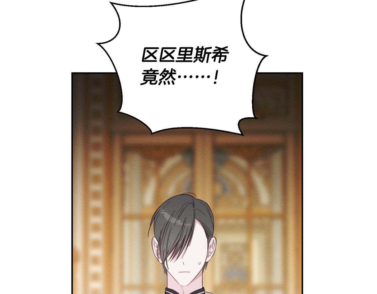 第74话 报应降临142