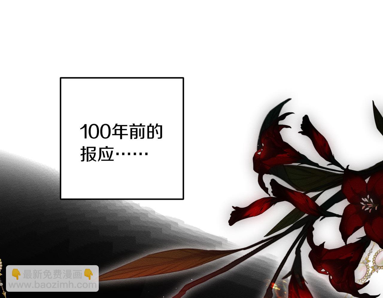 第74话 报应降临152