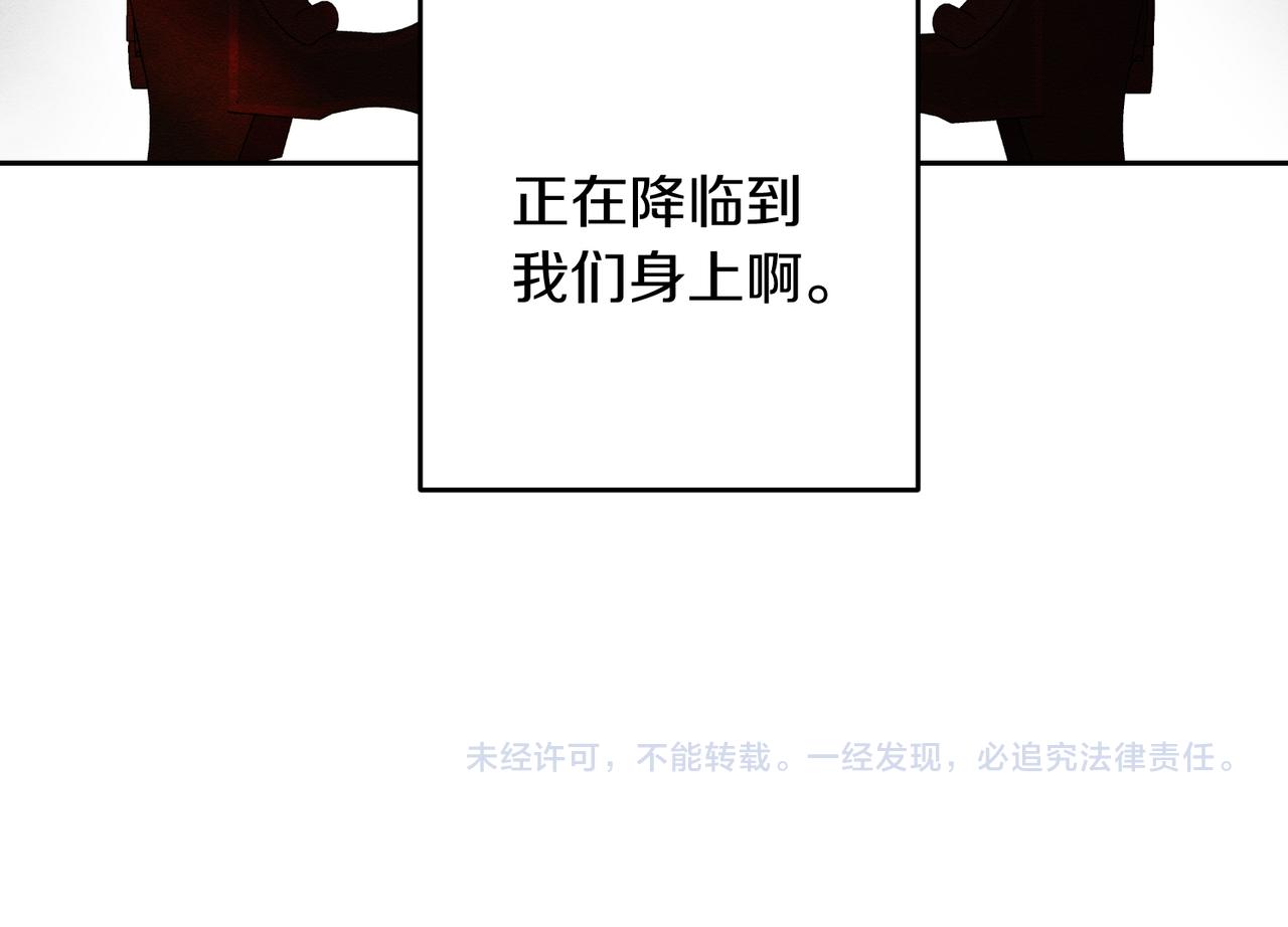 第74话 报应降临156