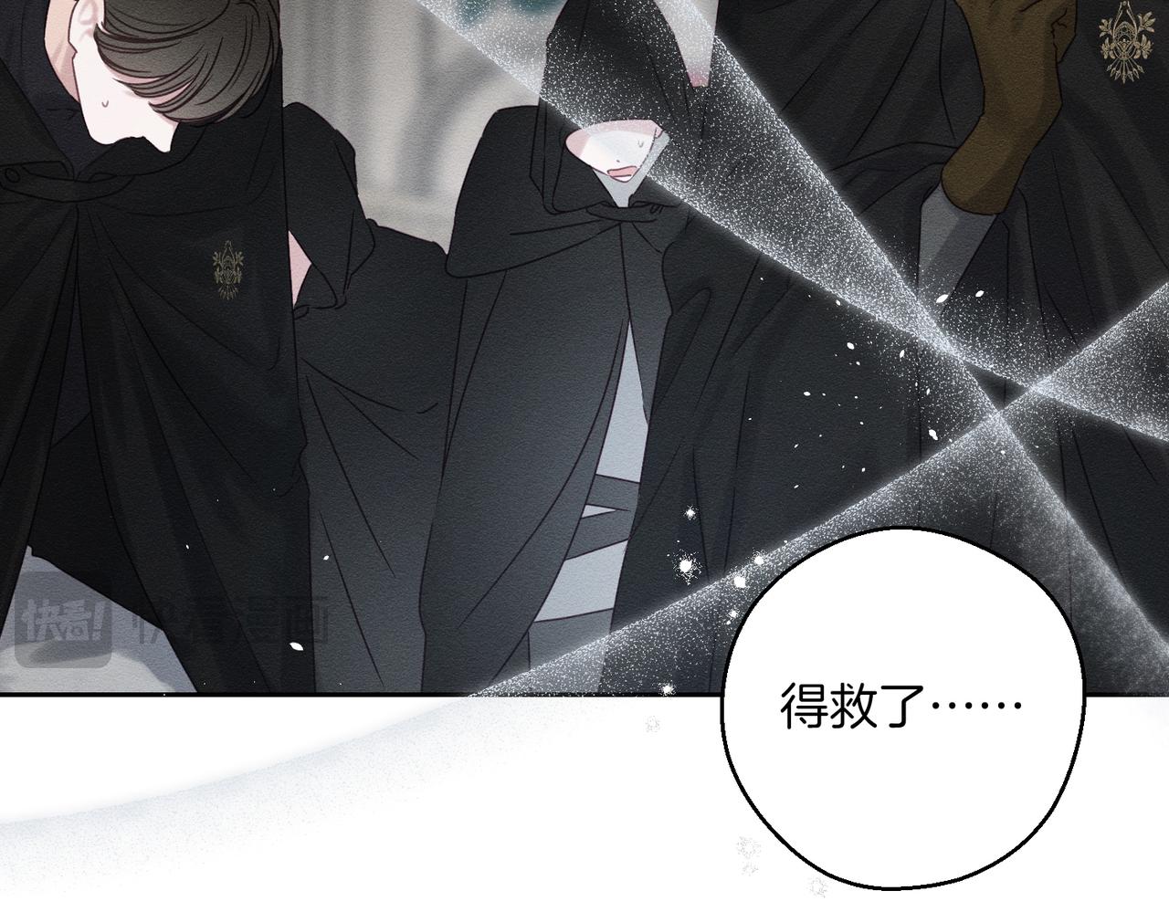 第74话 报应降临18