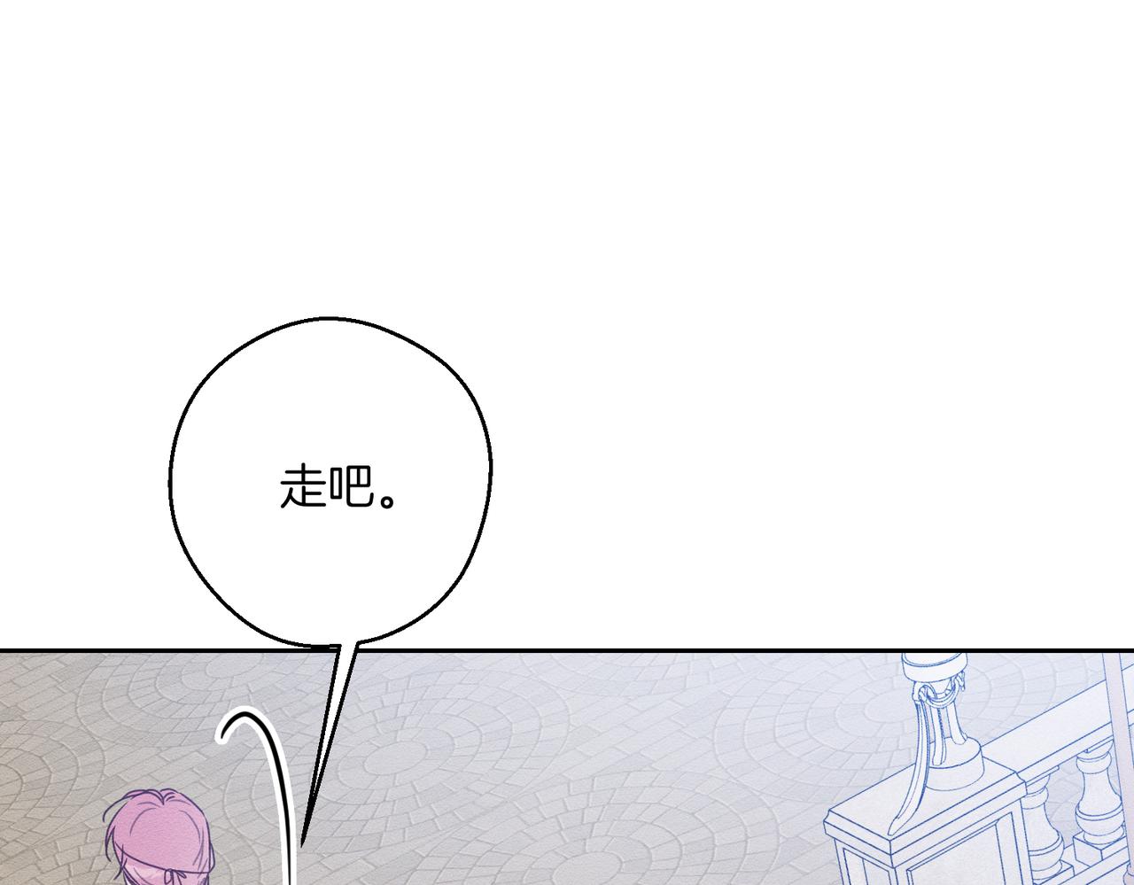 第74话 报应降临31