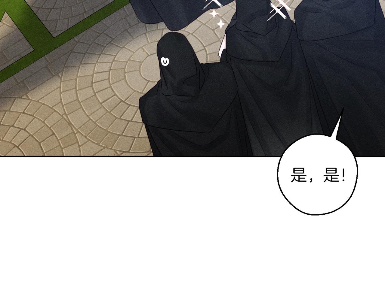 第74话 报应降临33