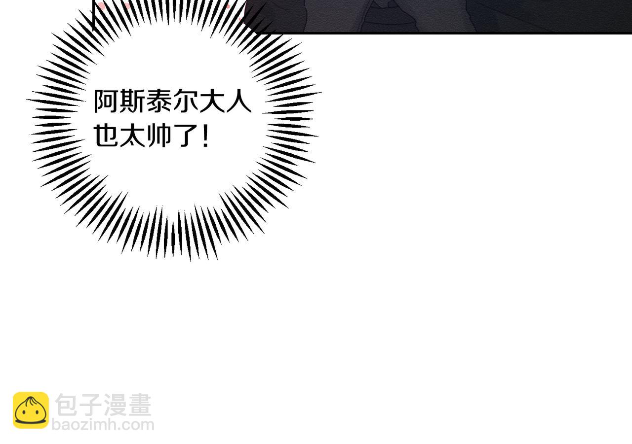 第74话 报应降临35