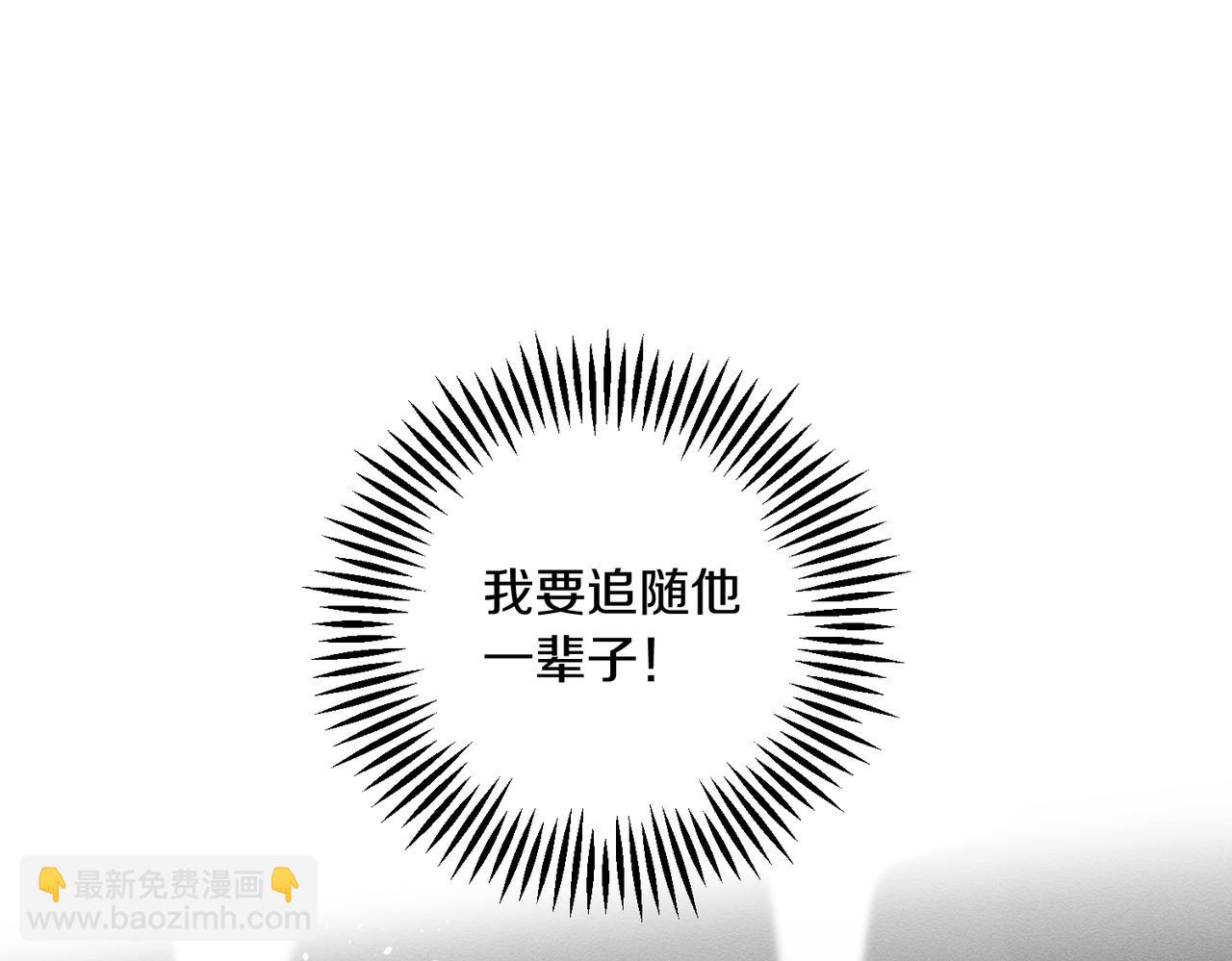 第74话 报应降临36
