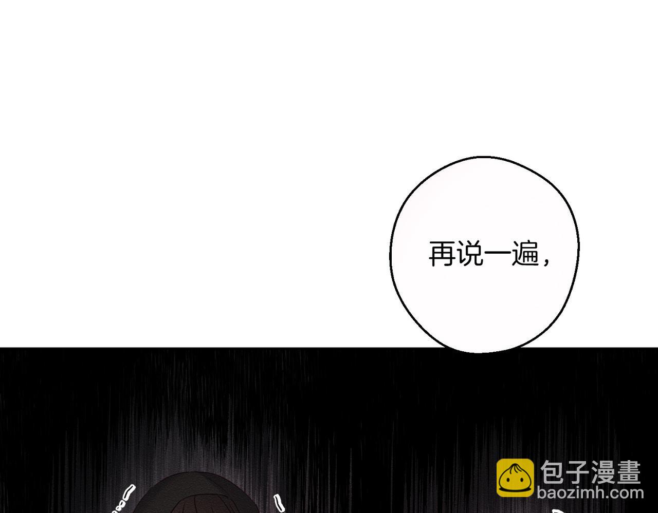 第74话 报应降临4
