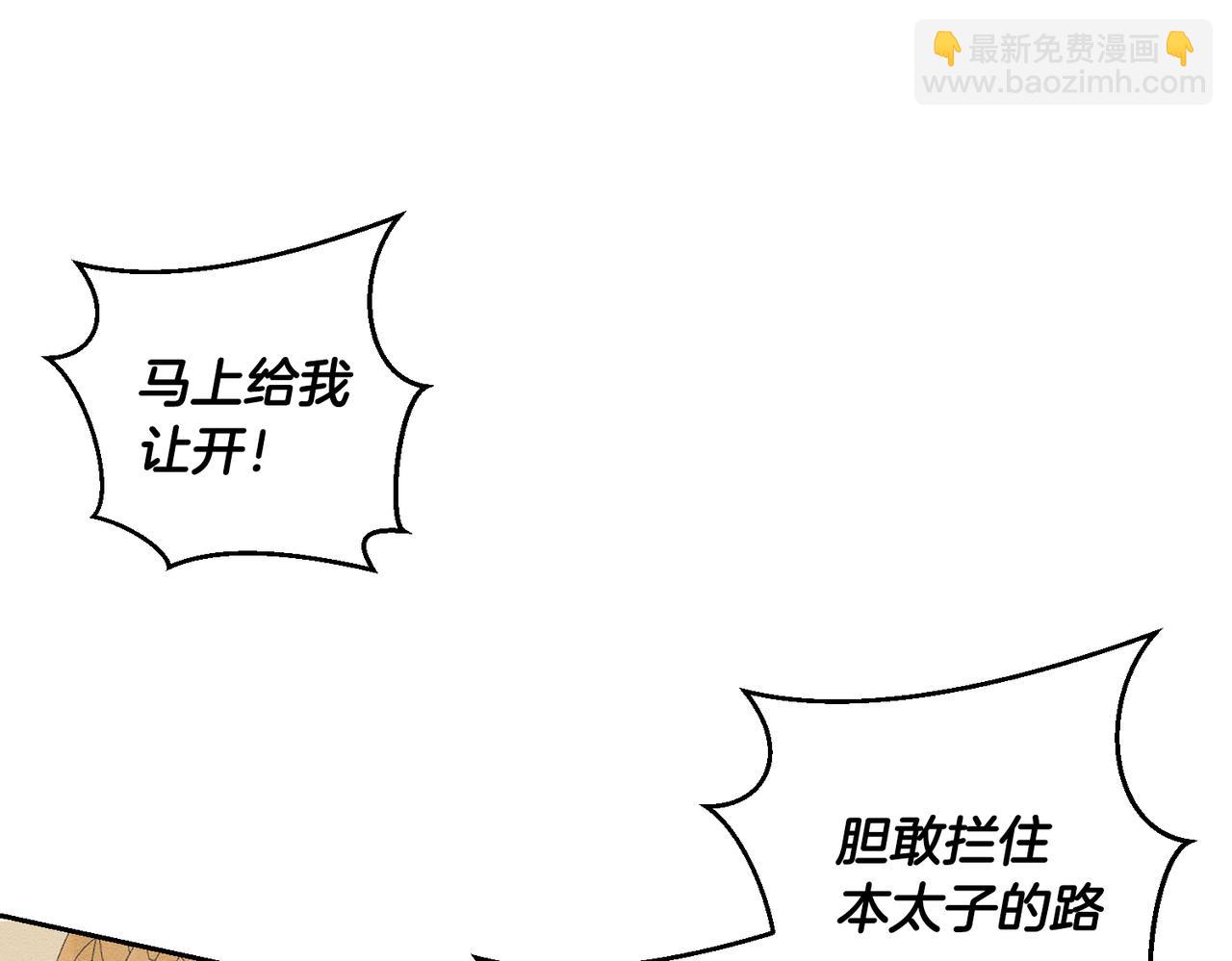 第74话 报应降临48