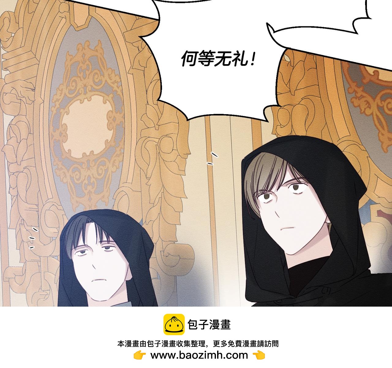 第74话 报应降临49