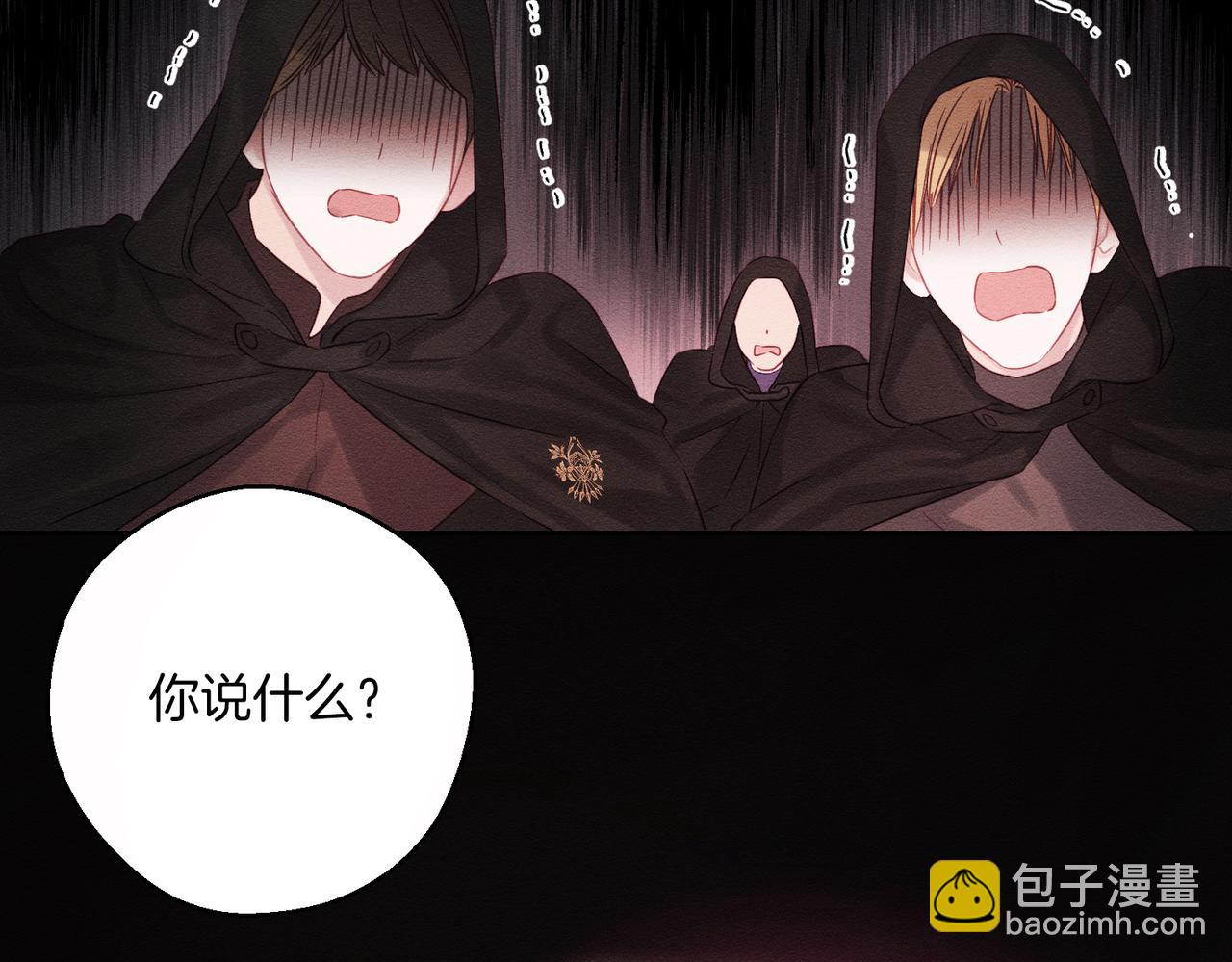 第74话 报应降临5
