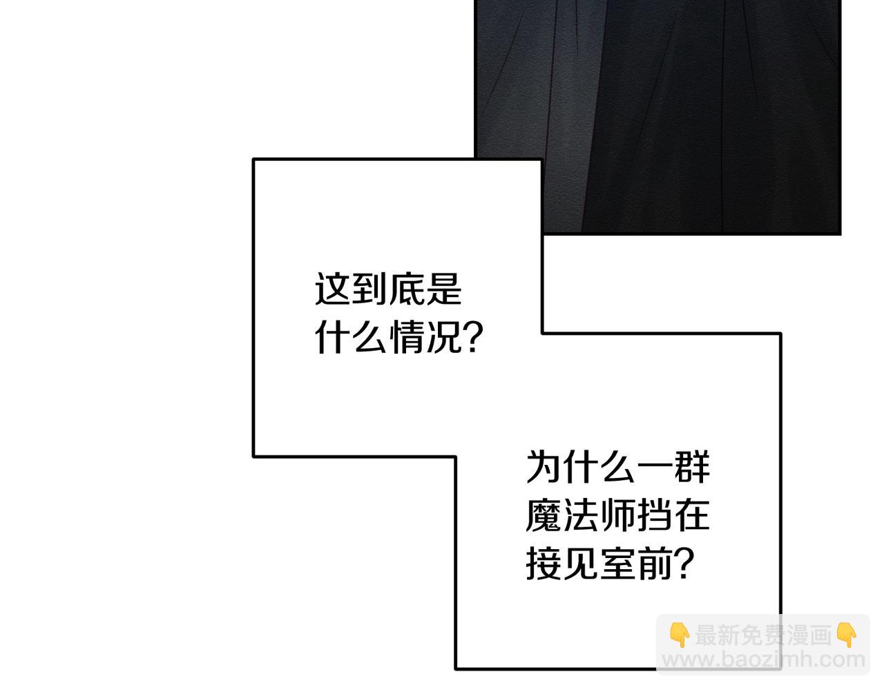 第74话 报应降临58