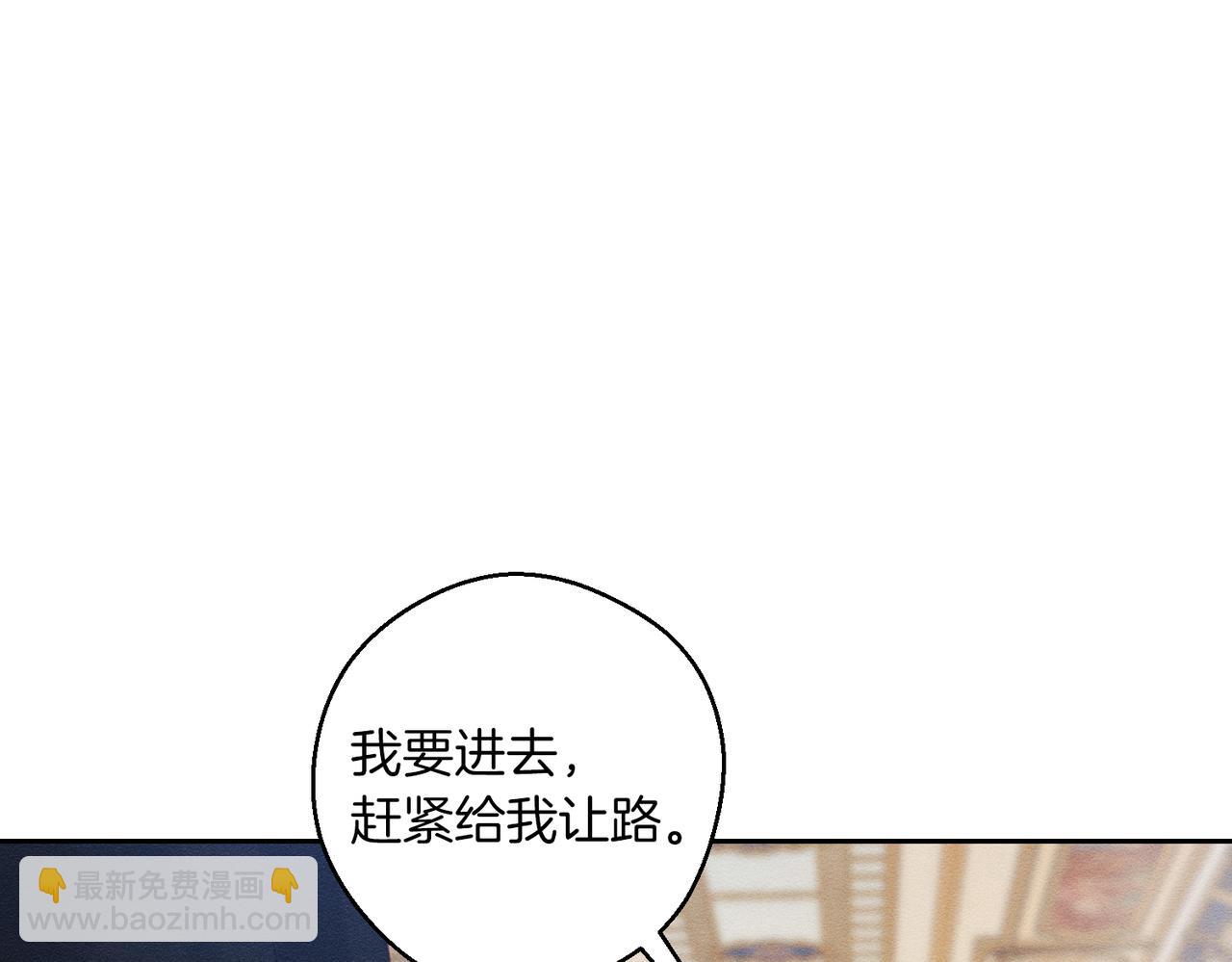 第74话 报应降临59