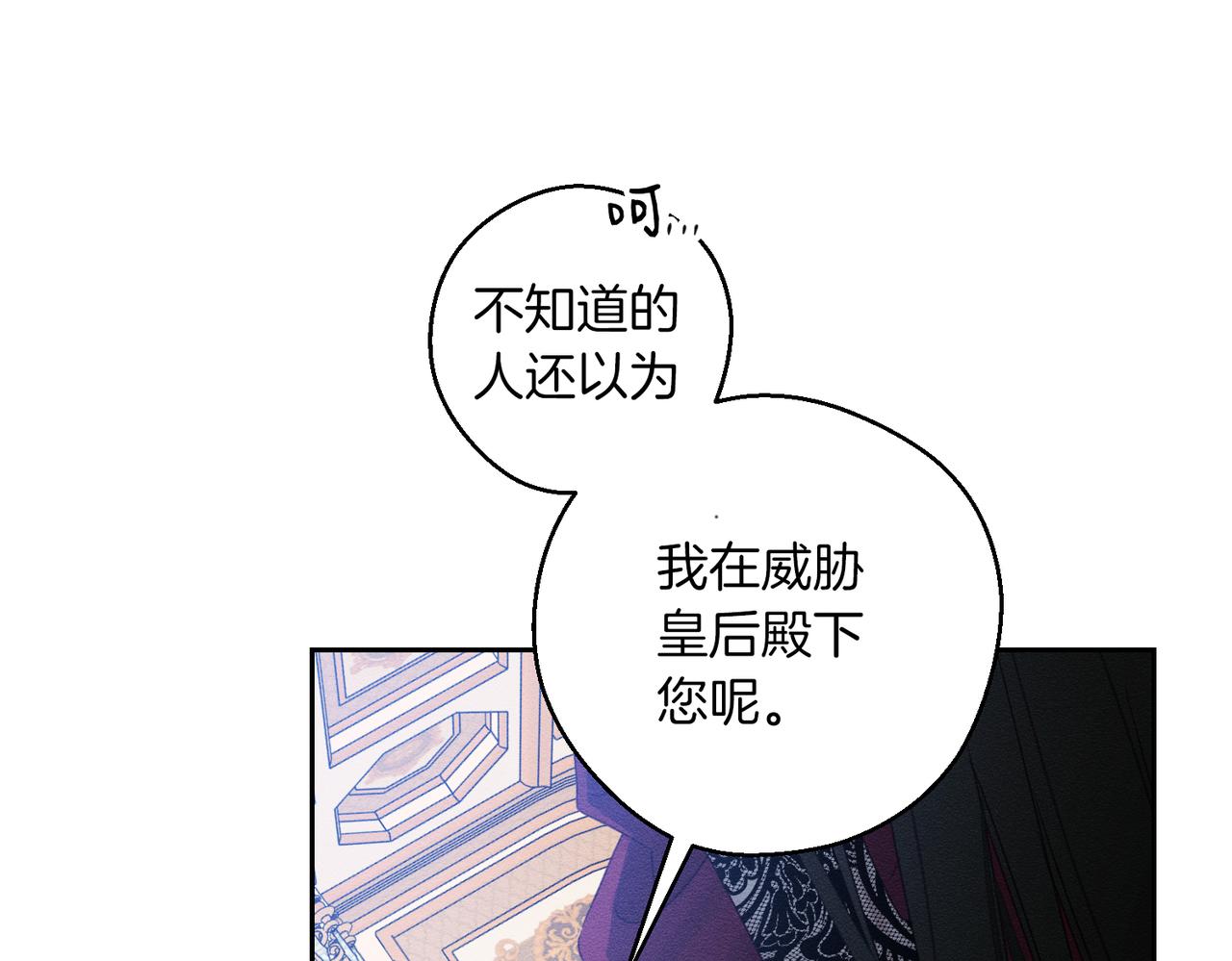 第74话 报应降临73
