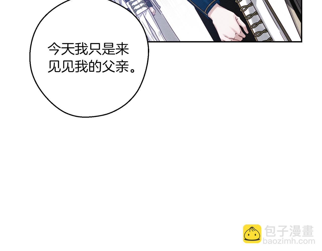 第74话 报应降临75