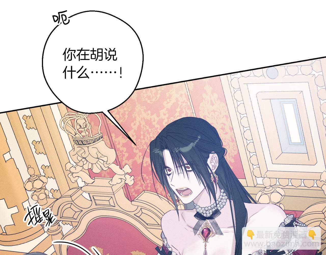 第74话 报应降临76
