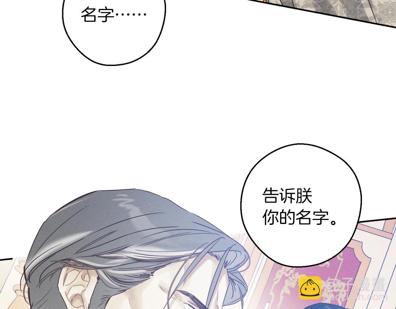 第74话 报应降临78