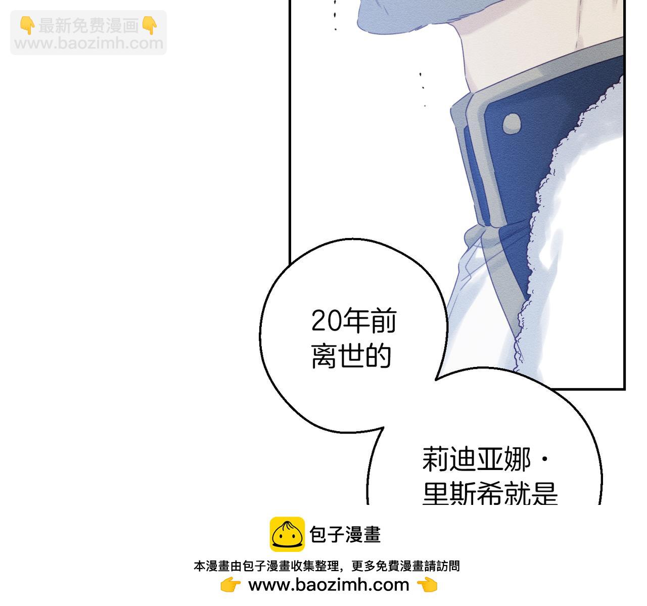 第74话 报应降临83