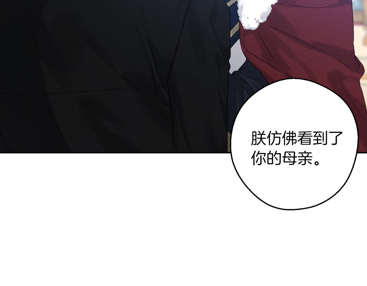 第74话 报应降临86