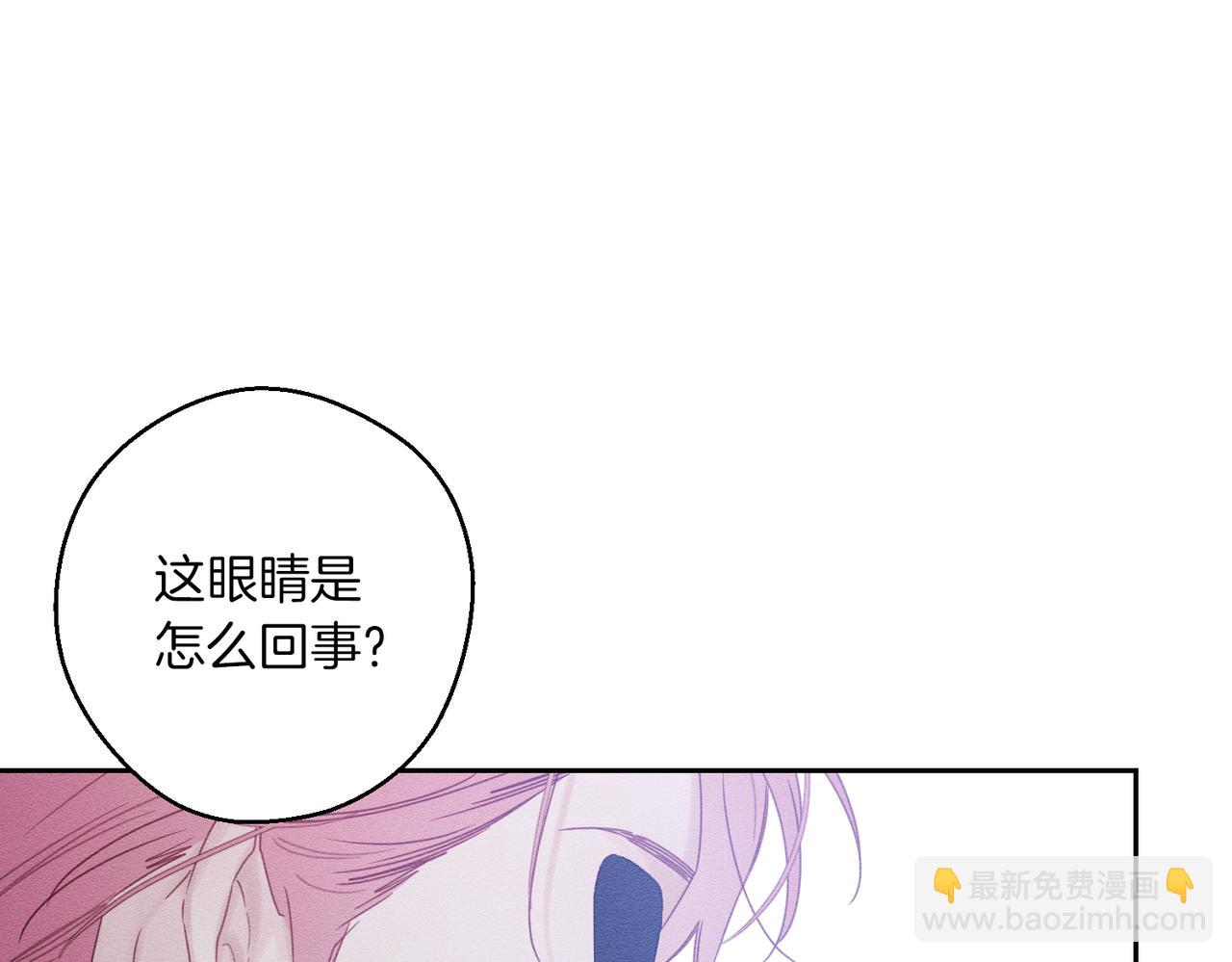第74话 报应降临87