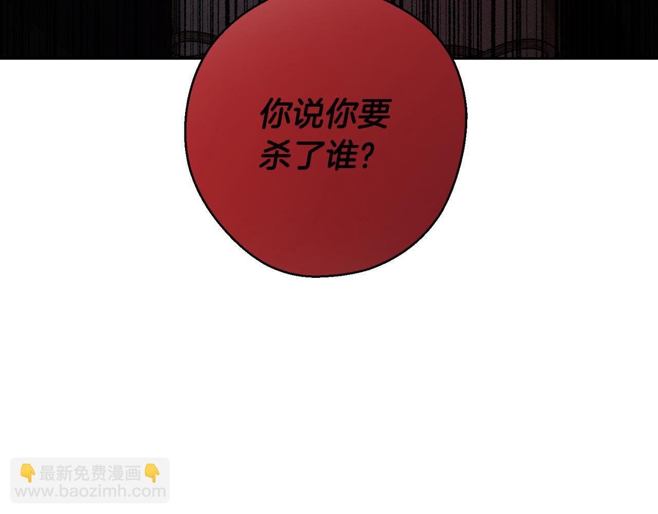 第74话 报应降临9