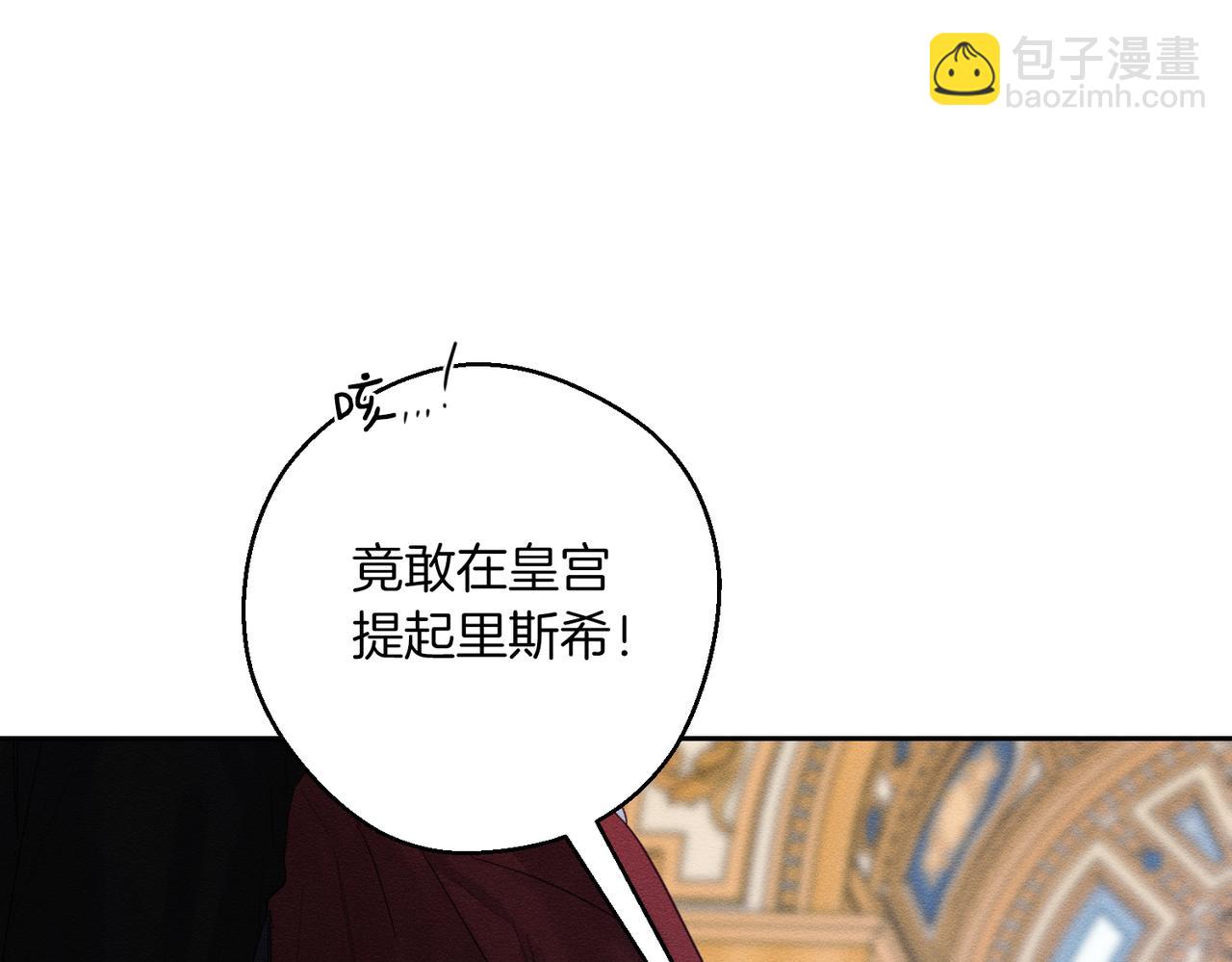第74话 报应降临90