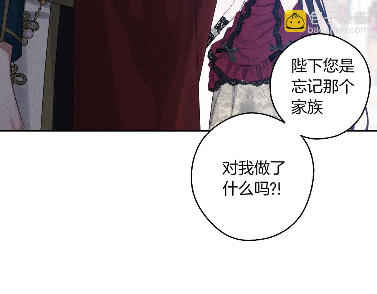 第74话 报应降临92