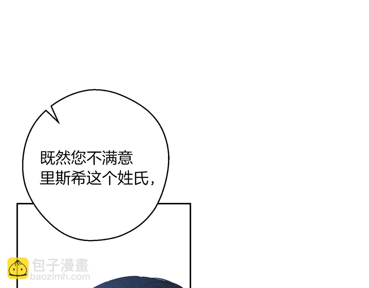 第74话 报应降临93