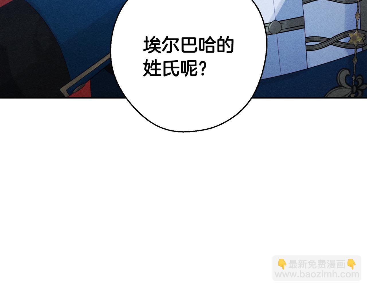第74话 报应降临99