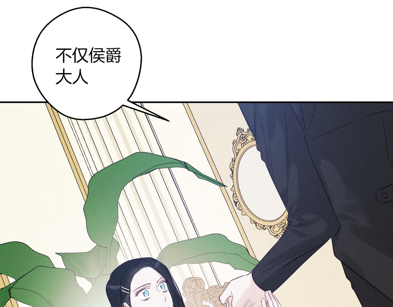第75话 喜欢年下不是罪100