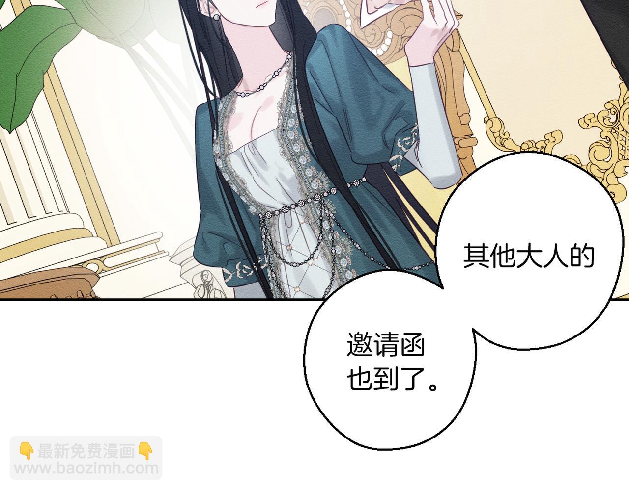 第75话 喜欢年下不是罪101