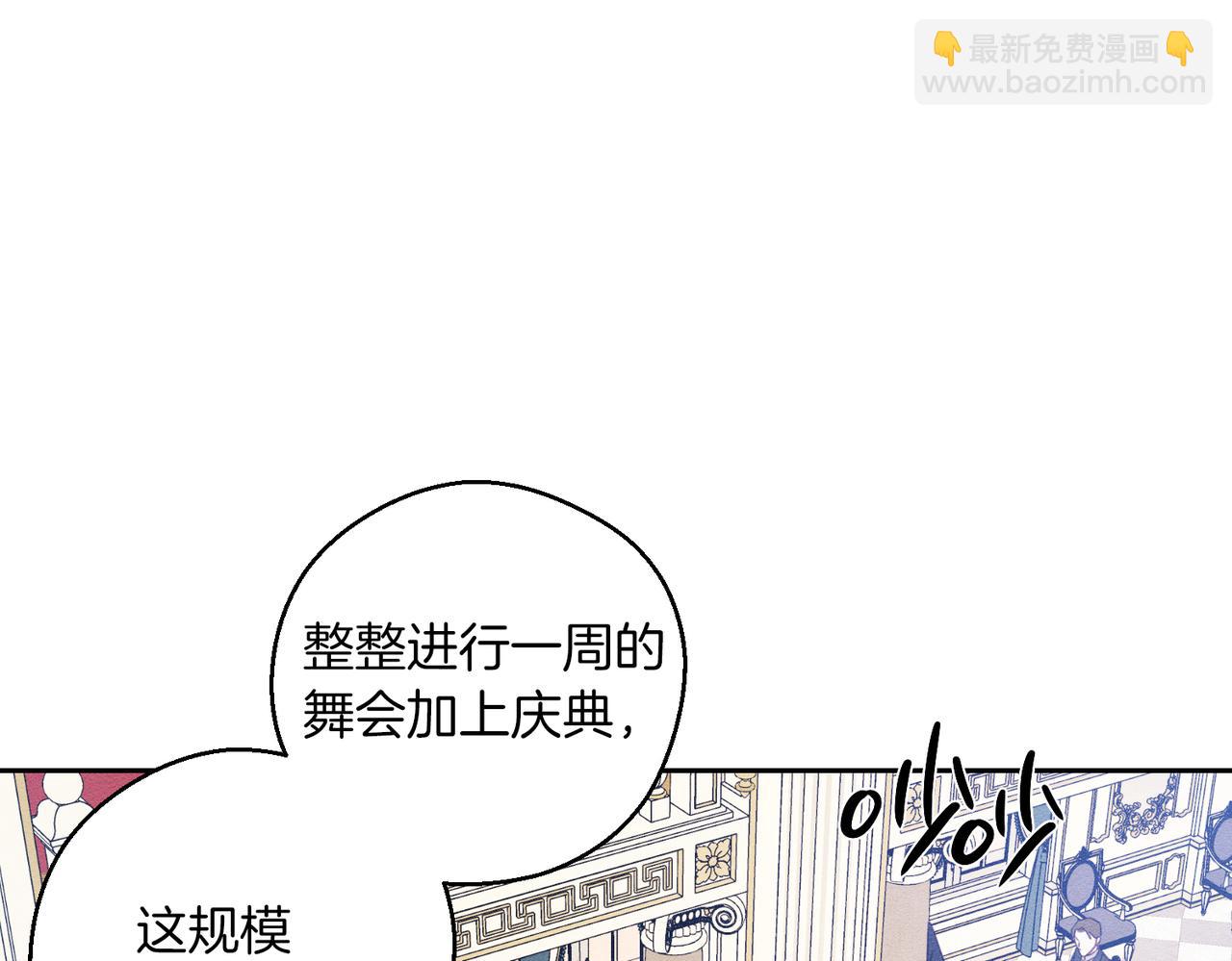 第75话 喜欢年下不是罪102