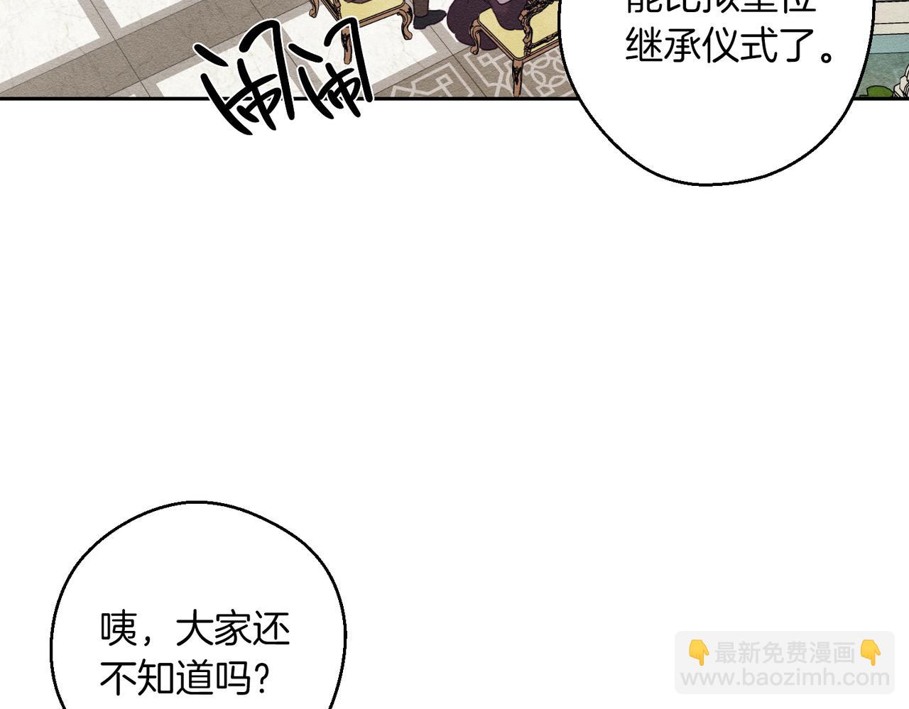 第75话 喜欢年下不是罪108