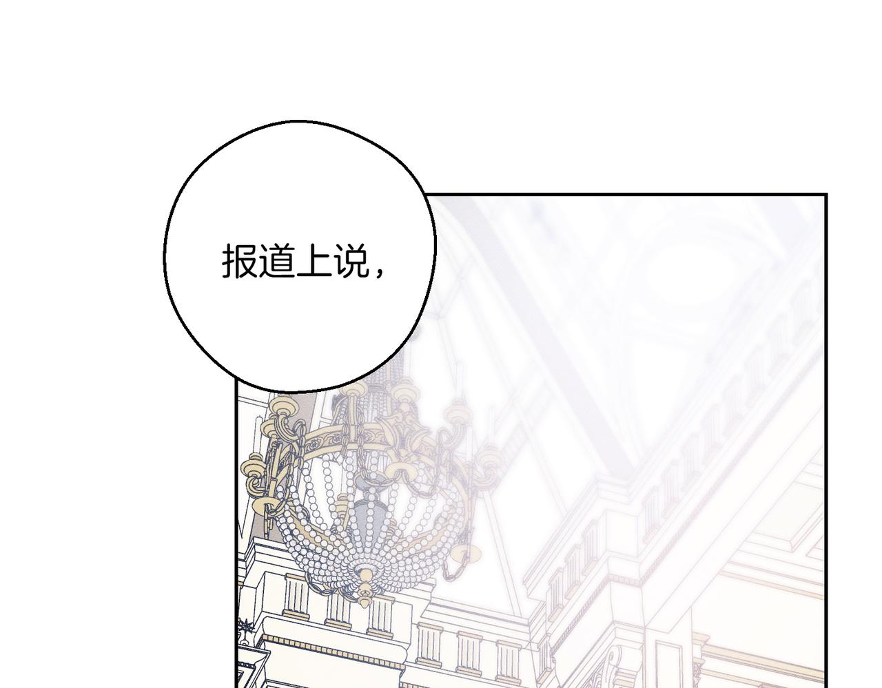 第75话 喜欢年下不是罪111