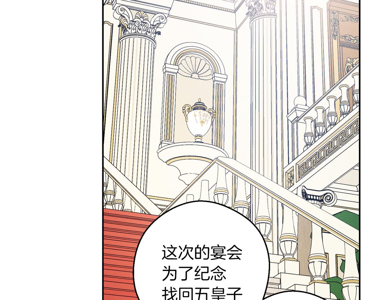 第75话 喜欢年下不是罪112