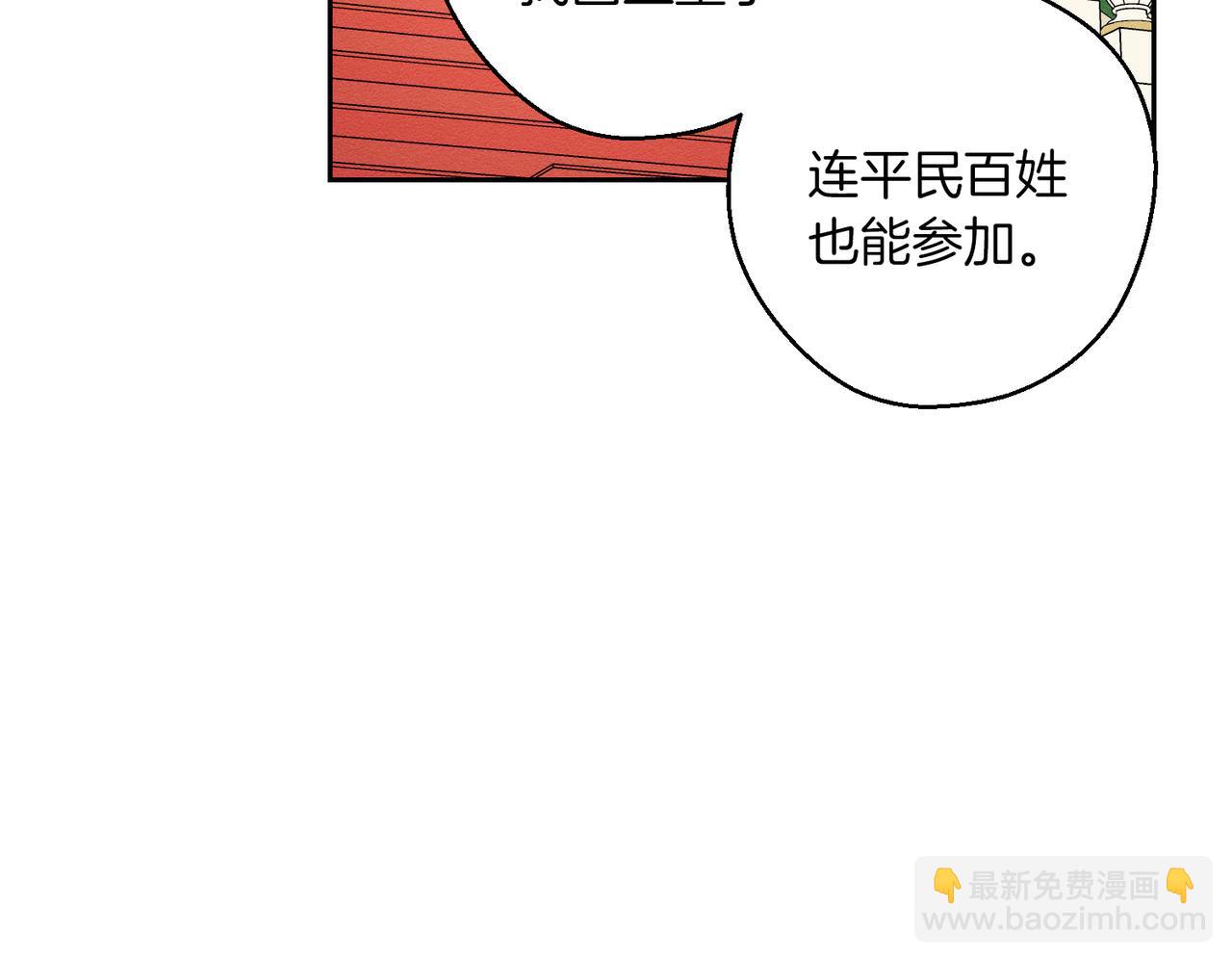 第75话 喜欢年下不是罪113