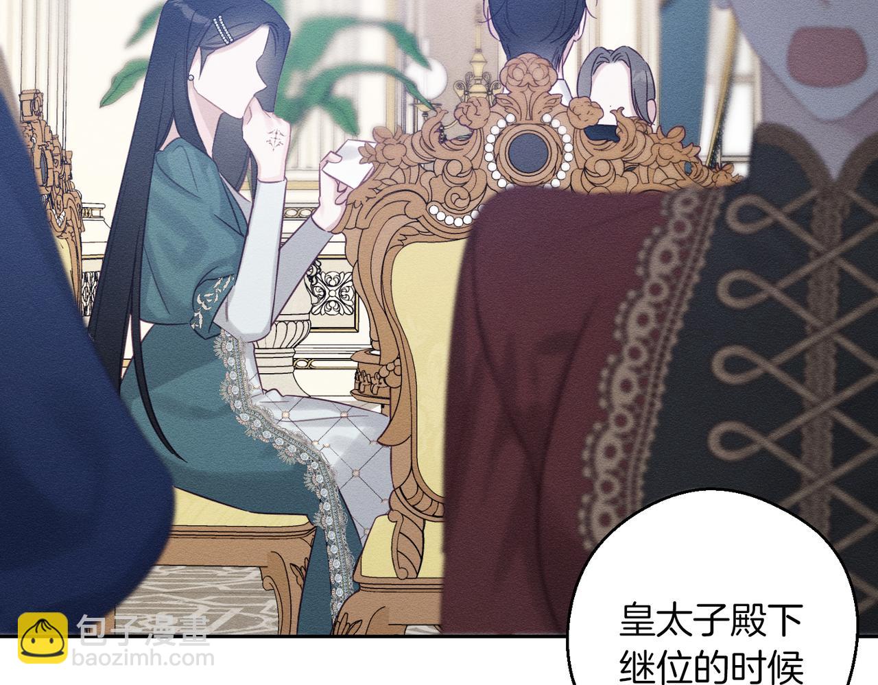 第75话 喜欢年下不是罪116