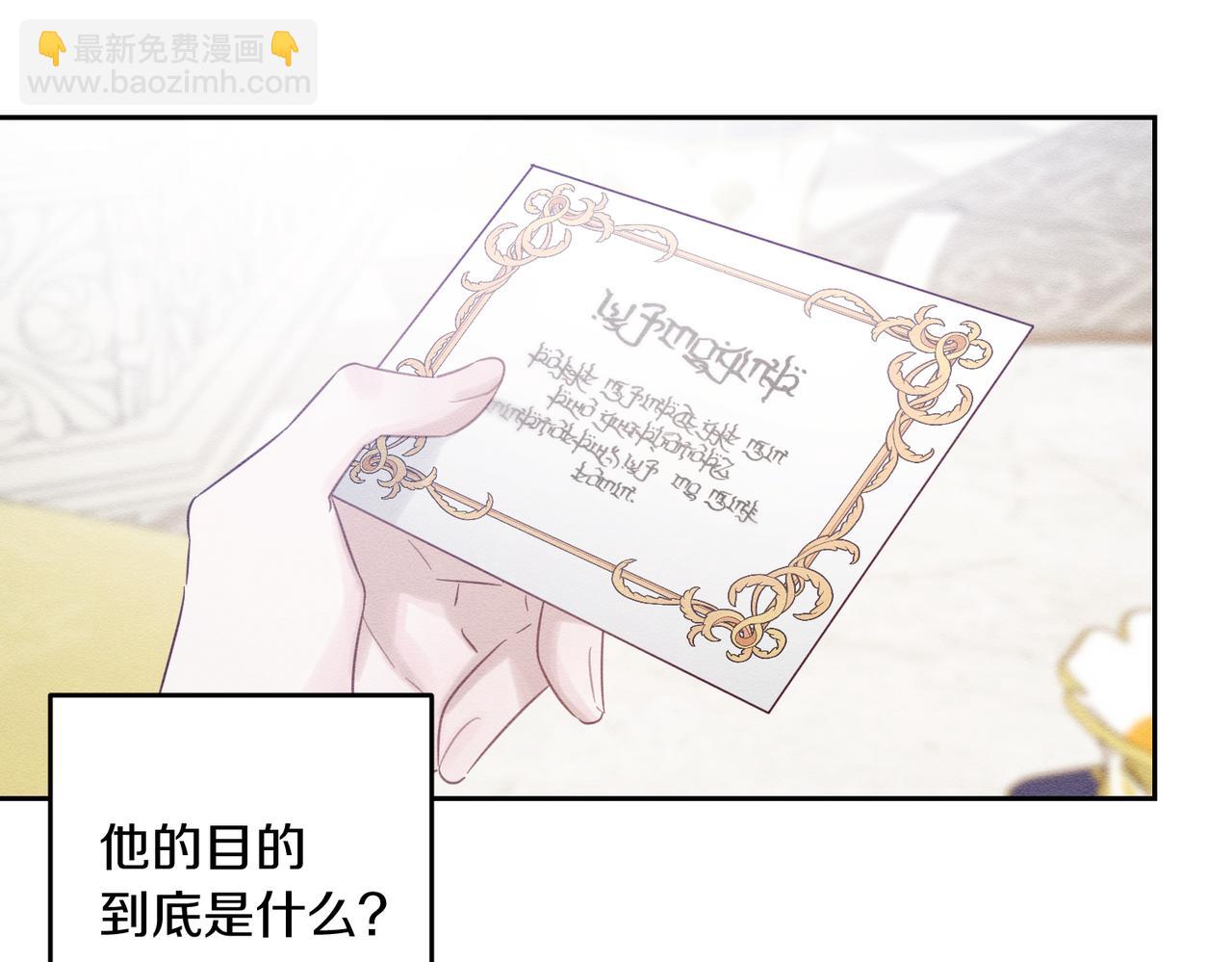 第75话 喜欢年下不是罪118