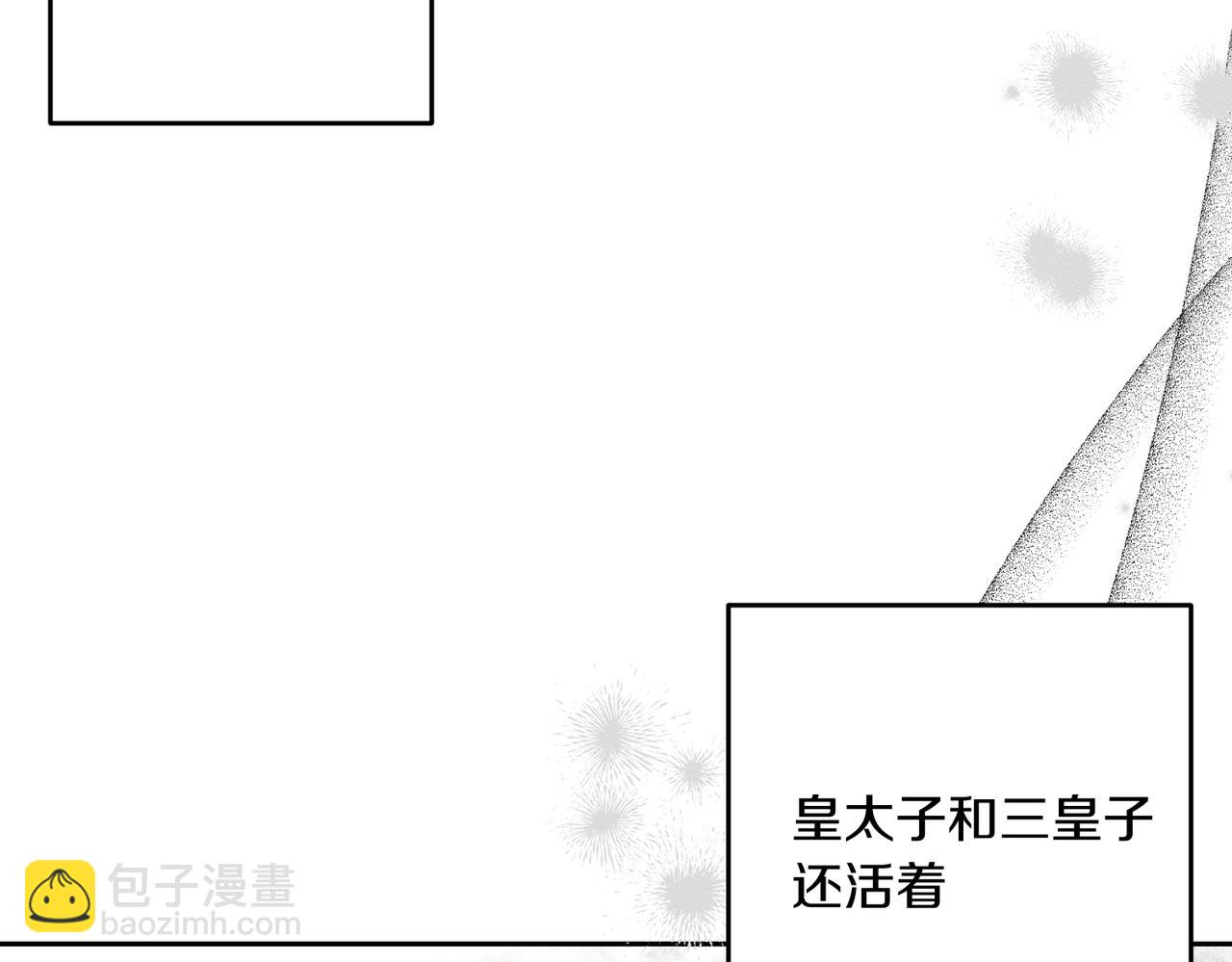第75话 喜欢年下不是罪119