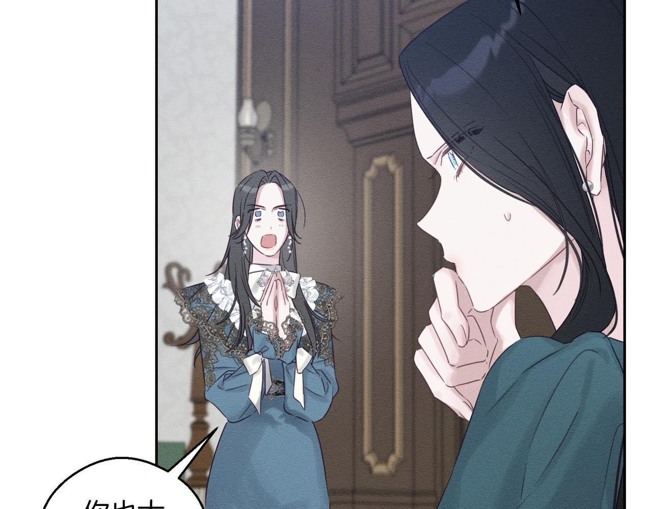 第75话 喜欢年下不是罪12