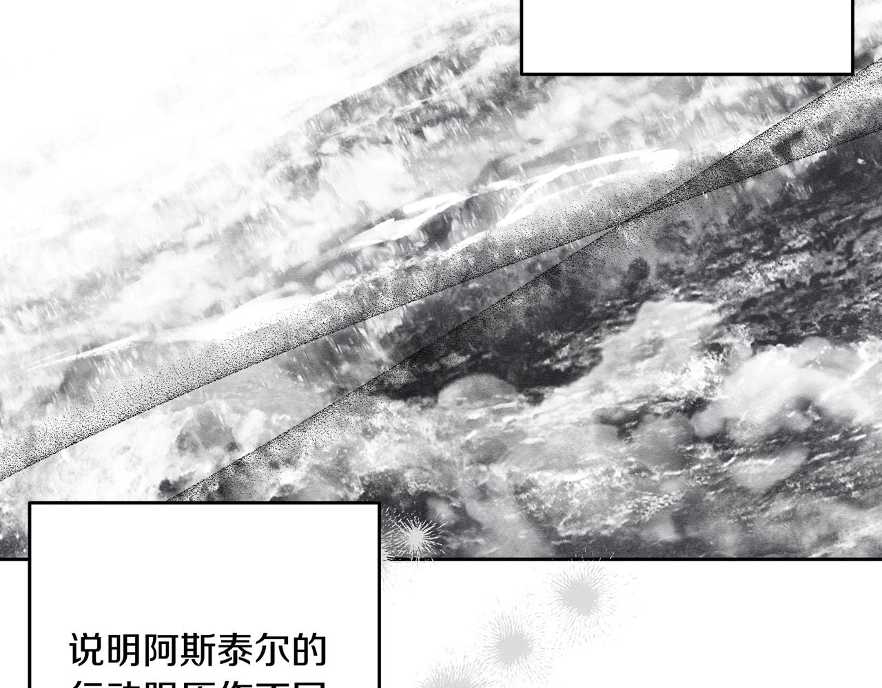 第75话 喜欢年下不是罪120