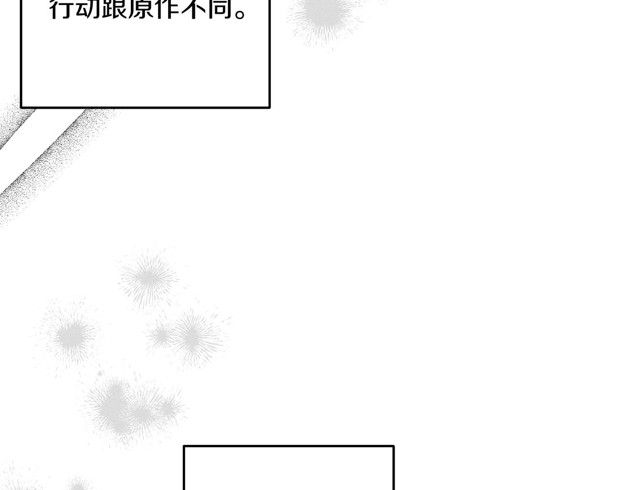 第75话 喜欢年下不是罪121