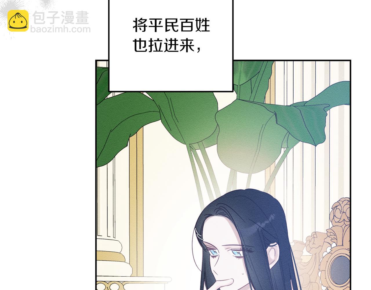 第75话 喜欢年下不是罪122