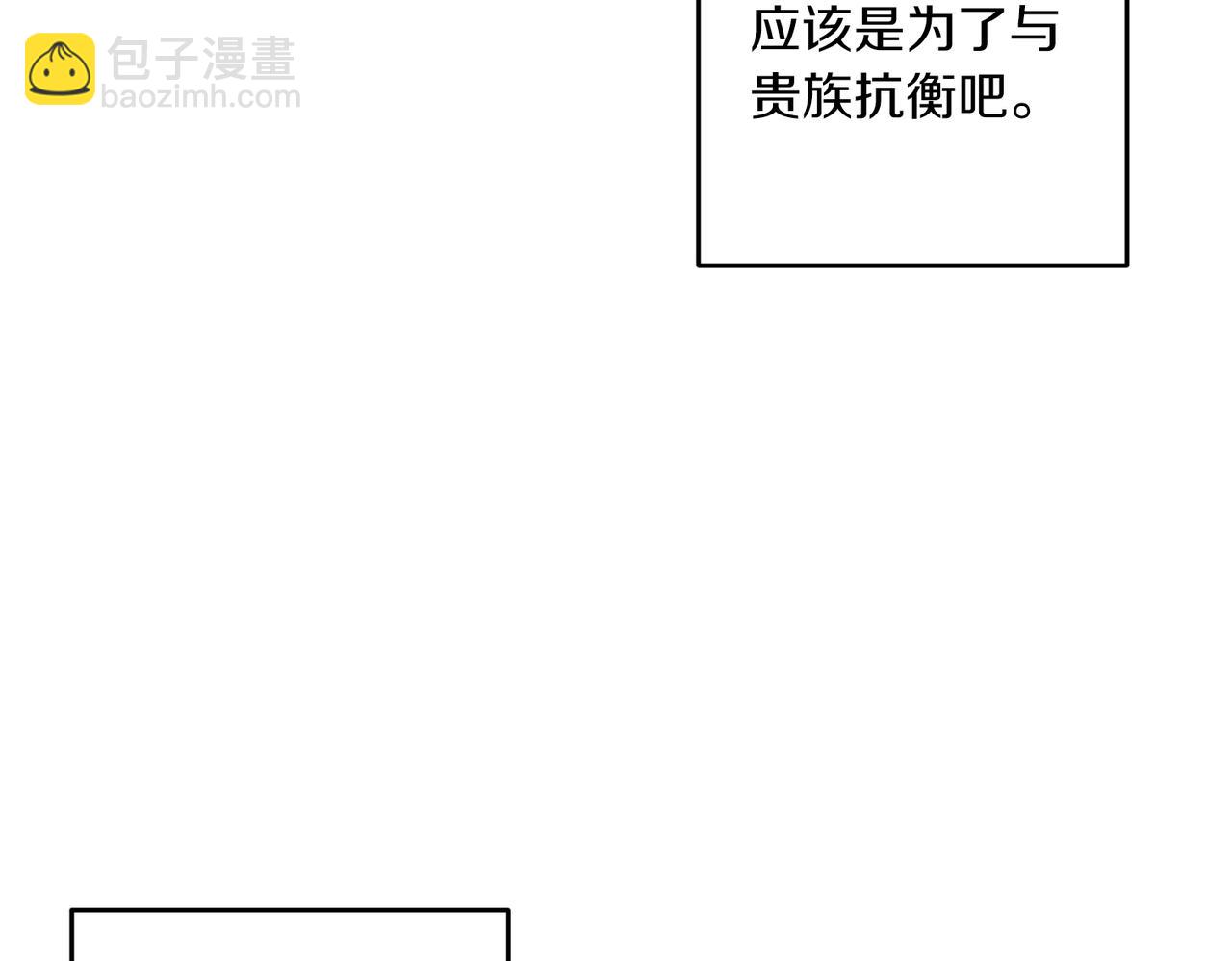 第75话 喜欢年下不是罪124