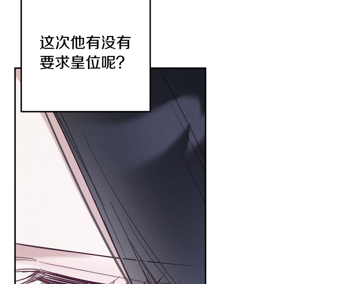 第75话 喜欢年下不是罪125